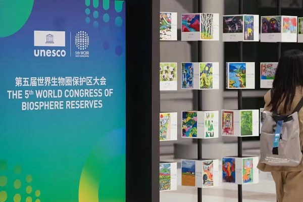 weltgrößter gipfel über biosphärenreservate in hangzhou zielt auf nachhaltige entwicklung von mensch und natur ab