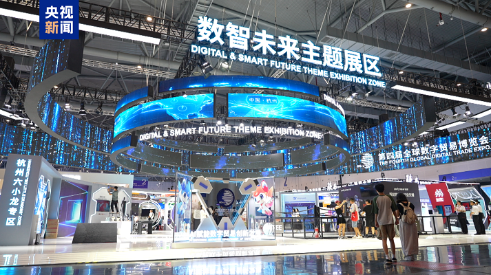 vierte globale digitalhandelsmesse in hangzhou eröffnet