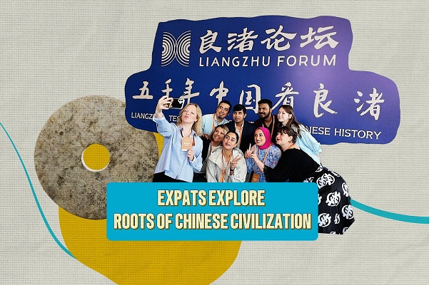 international visitors find resonance at liangzhu site